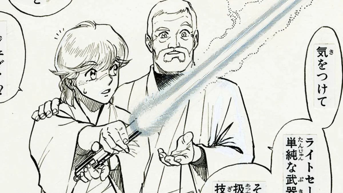 Twenty-Eight Long Years Later, The Prize-Winning Galactic Saga Manga Receives a Gorgeous New Edition